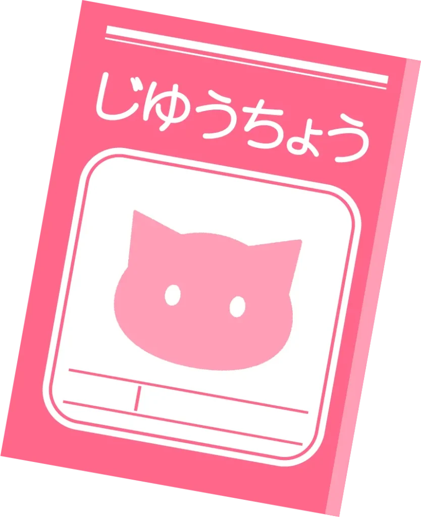 サムネイルに使ってた使用例サンプル