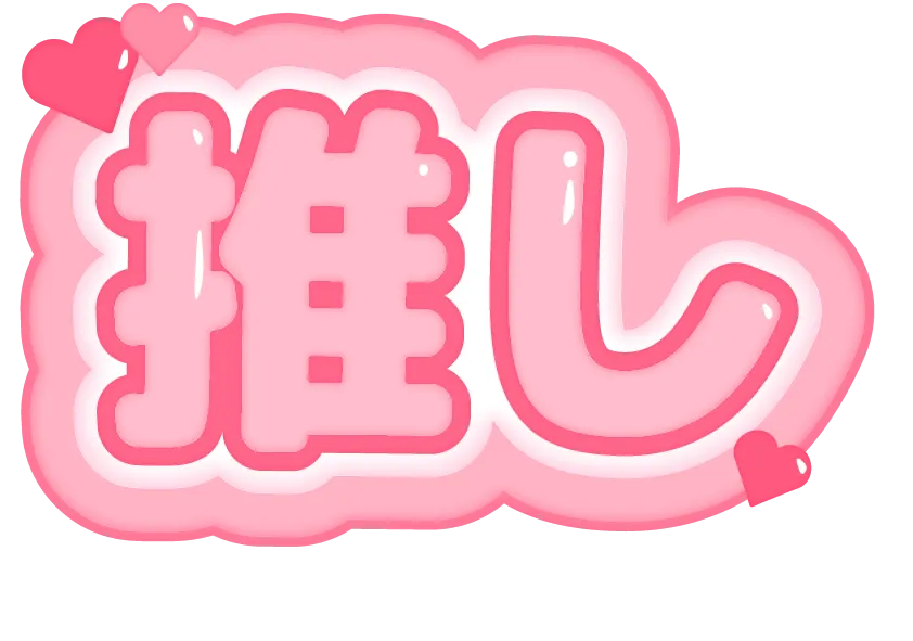 サムネイルに使っていた使用例サンプル