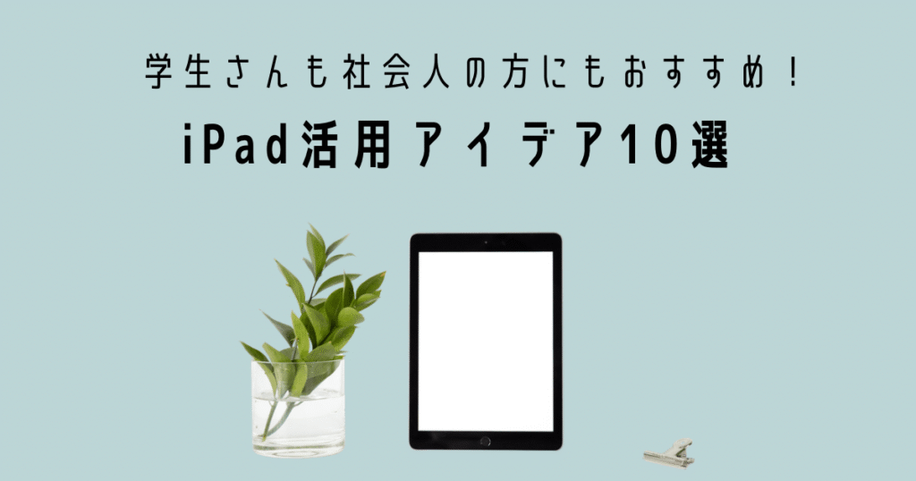 過去に作ったサムネイル