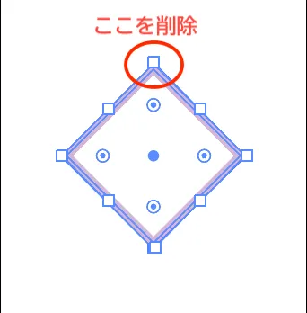 45度回転させ、ダイレクト選択ツールで一番上の頂点を消します