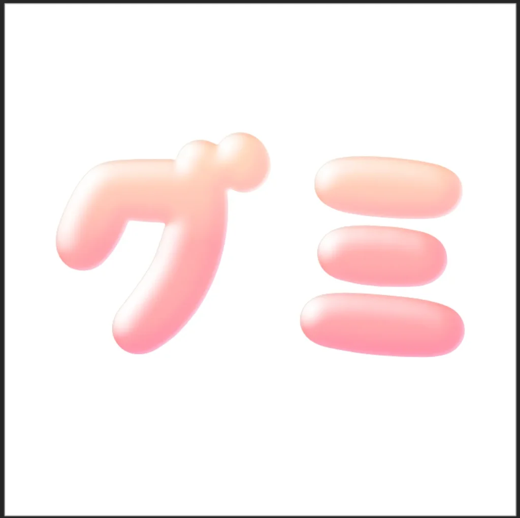 ３Dをかけた状態