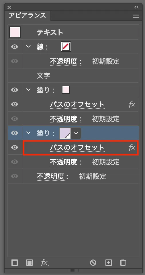 オフセット：16mm
角の形状：ラウンド
角の比率：4
