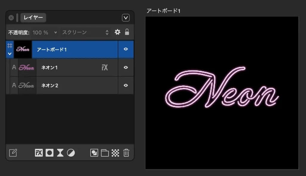 ここまでの３つを全て反映した途中経過