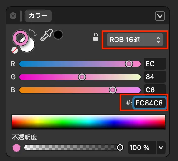 線のカラーを#EC84C8に変更