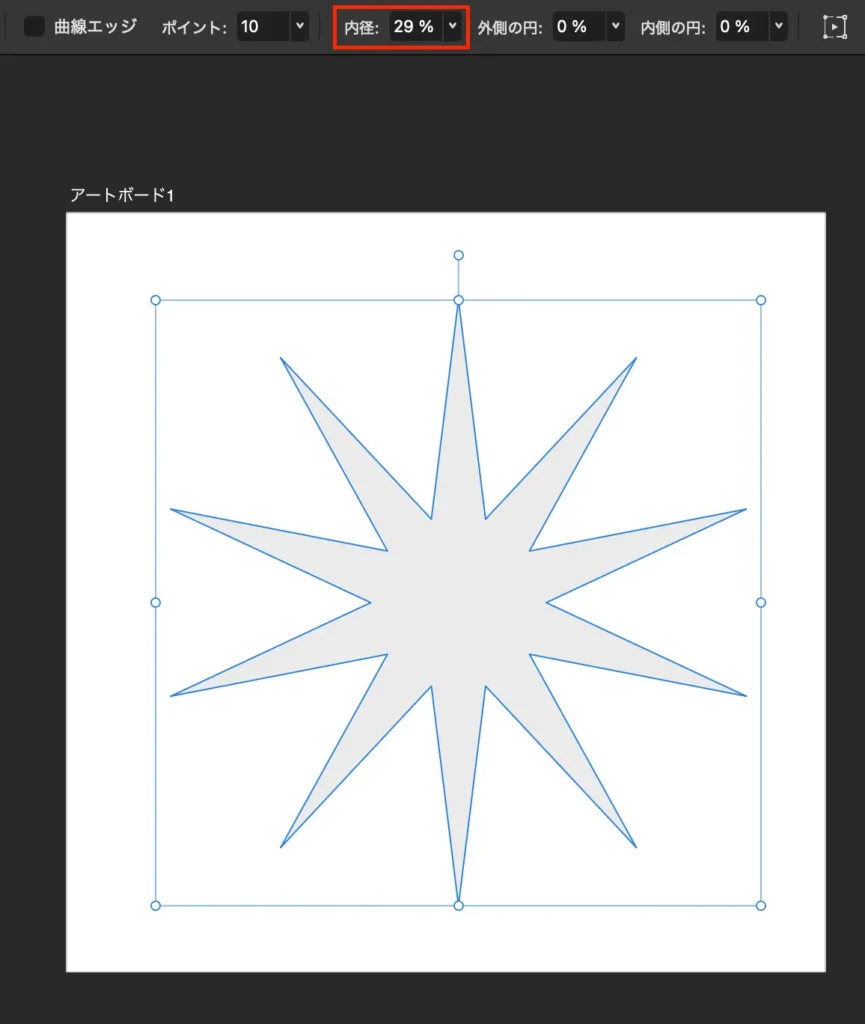 「内径」の数値を29%に変更