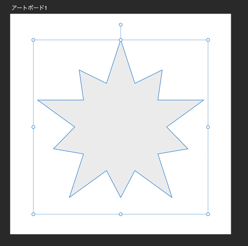二重星形が描ける