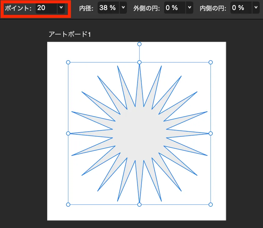 上部の「ポイント数」を20に調整