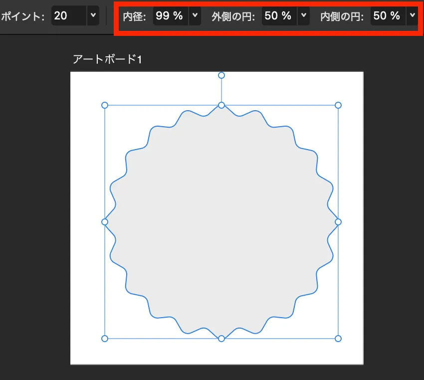 内径」を99%、「外側の円」を50%、「内側の円」を50%に変更