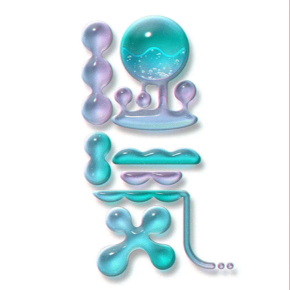 ムラヤマアヤノさんの作品