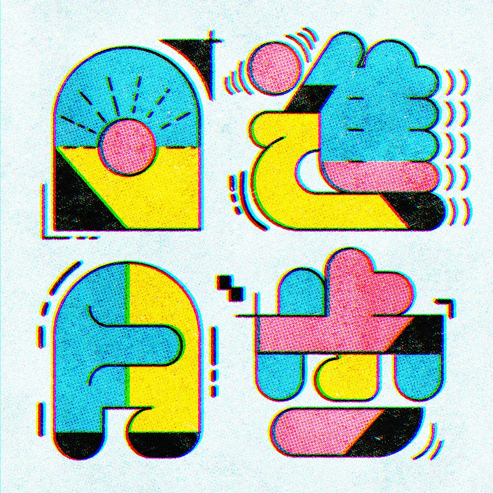 ムラヤマアヤノさんの作品