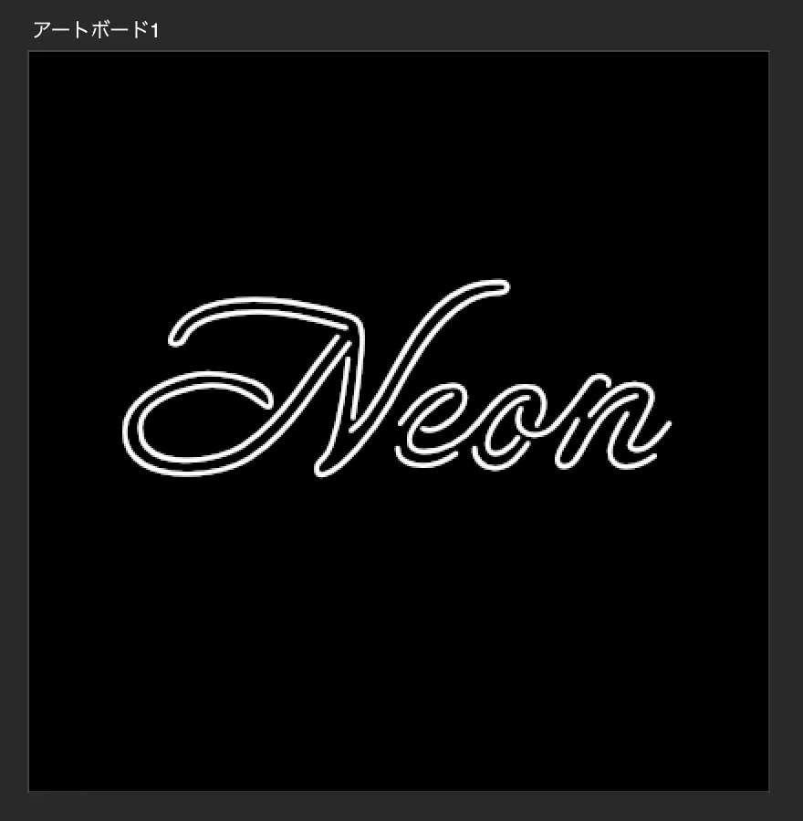 白色（#FFFFFF）で文字を入力