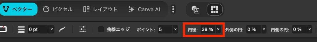 画面上部の「内径」の数値をいじることでエッジの鋭さを調整可能