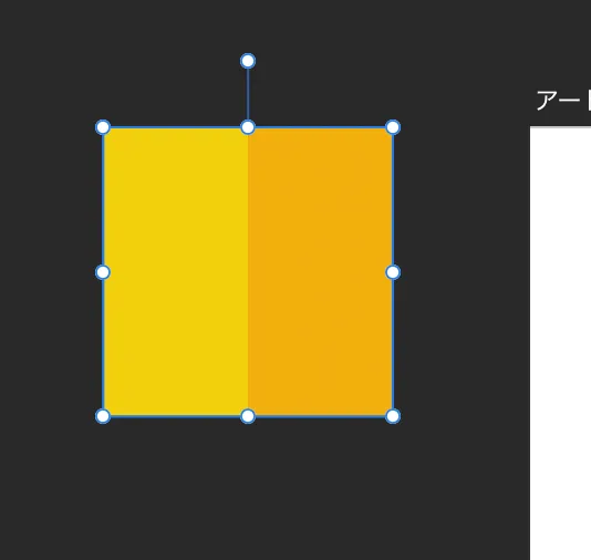 作りたい模様を作成