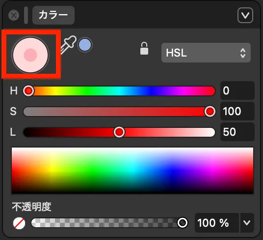 カラーパネルの塗りがSTEP4で作ったものになっている状態