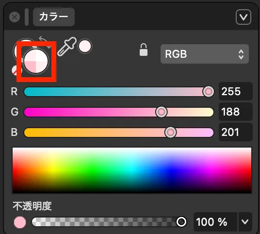 カラーパネルの塗りがSTEP5で作ったものになっている状態