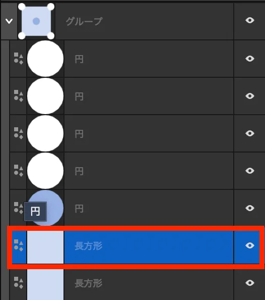 STEP1で作成した正方形を複製した状態