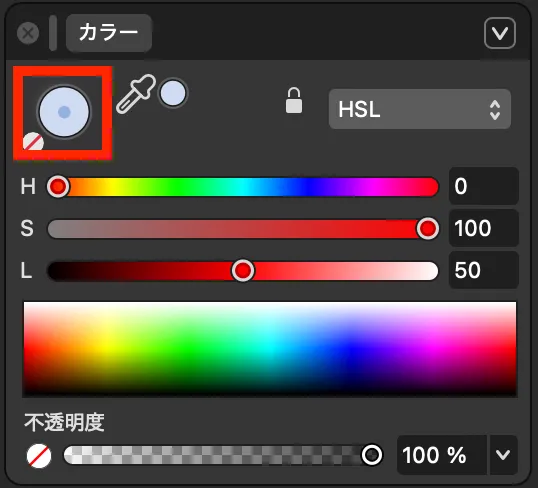 カラーパネルの塗りがSTEP4で作ったものになっている状態