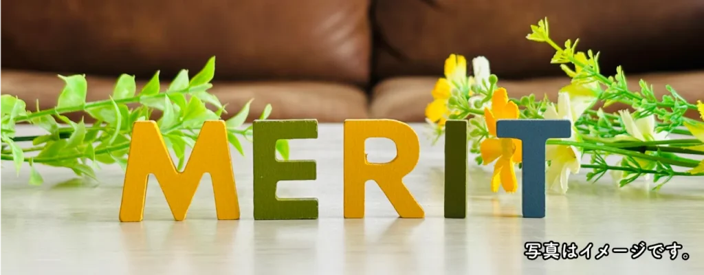 iPadを使うメリット