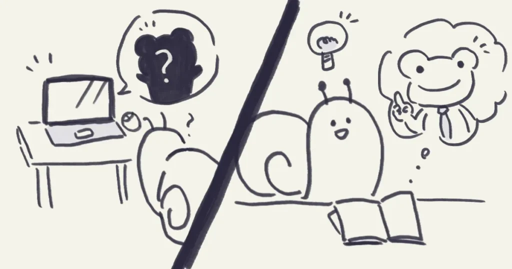 メリット① 情報の信頼性が高い