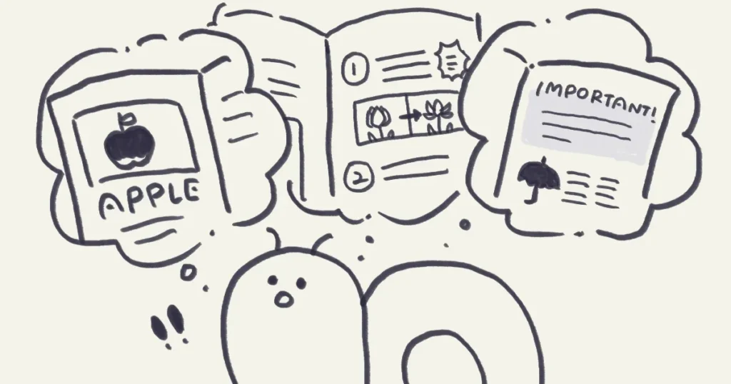 メリット② 記憶に残りやすい