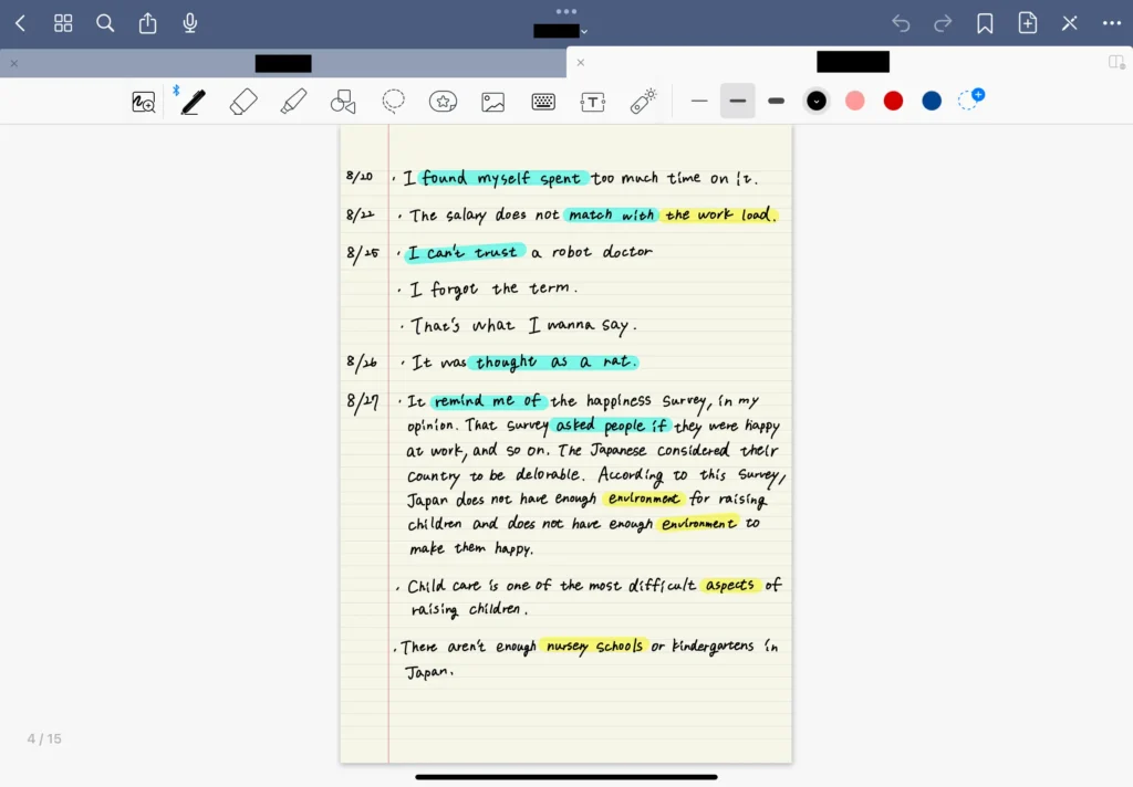 罫線ノートを語学勉強に使うイメージ
