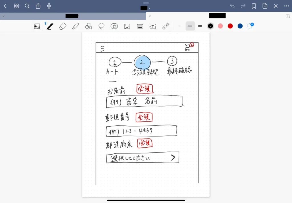 方眼ノートをデザインラフに使うイメージ