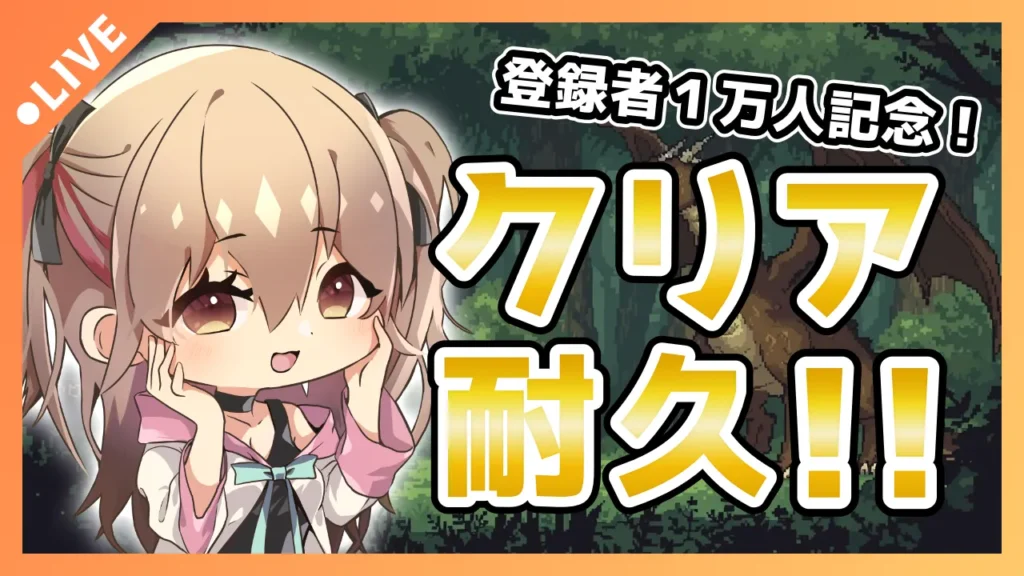 Youtubeサムネイルに使用した例