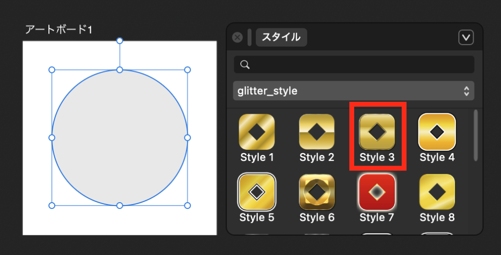 メダルの作り方①：楕円を描く