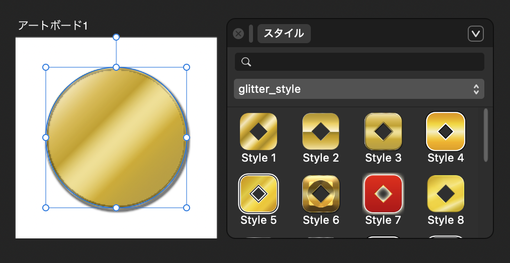 メダルの作り方③：グラデーションの角度を変更