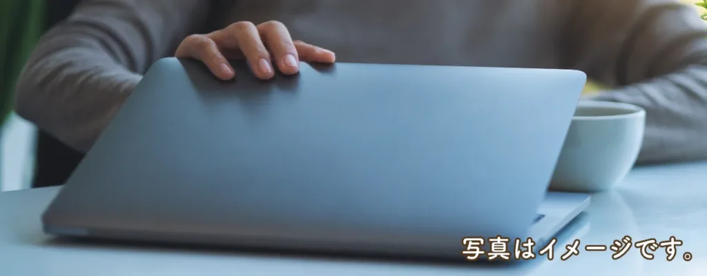 作ったら終わりになっていた