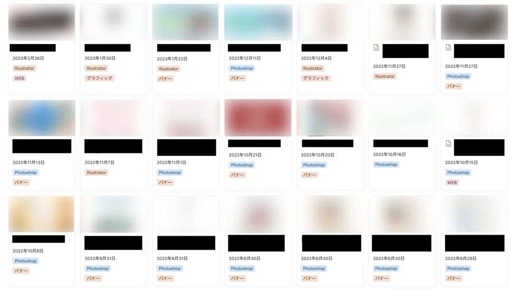 画面全体のキャプチャ