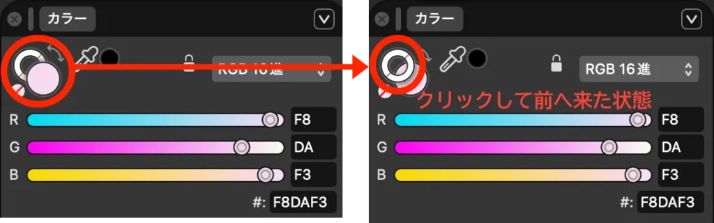 線の色を選択した状態