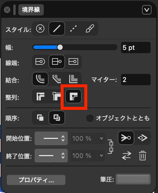 パネル内「整列」の一番右側のアイコンをクリック