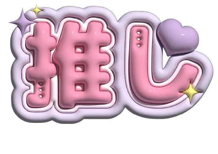 ネームボードに使ったサンプル