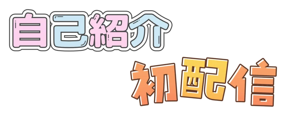 アイデア③ 塗りの色を交互に変える