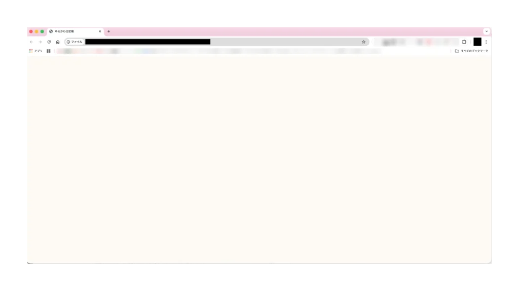 エラー発生画面