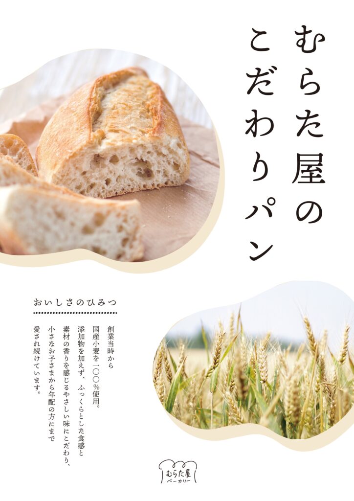 デザインのドリルで作れる制作物