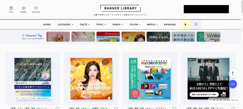 BANNER LIBRARY
