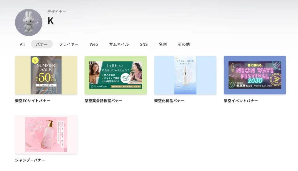 フィルターをかけたイメージ