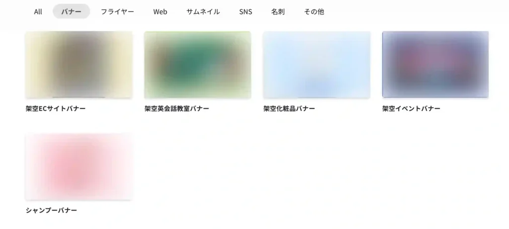 フィルターをかけたイメージ
