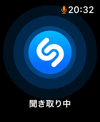 実際のShazamの画面