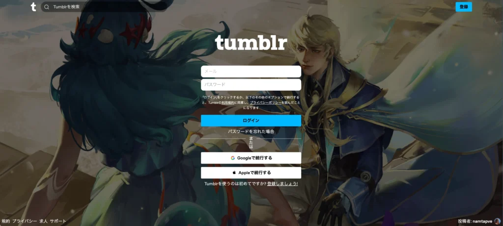 Tumblr