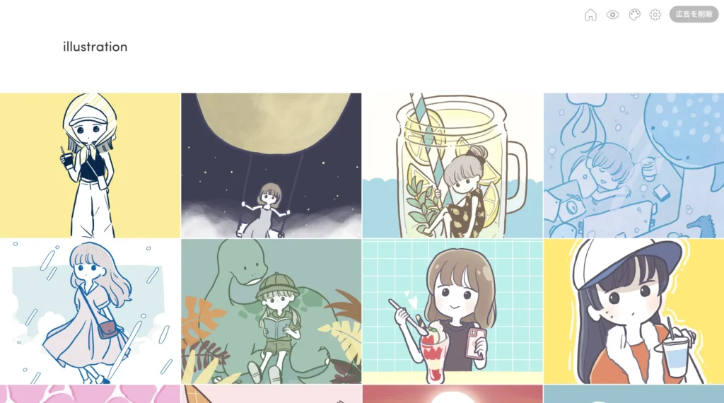作品一覧画面のイメージ