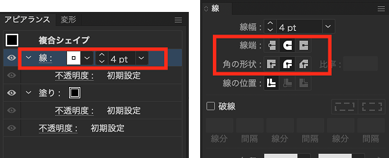 白い線を追加して4pt、丸型線端、角の形状を丸くしたイメージ