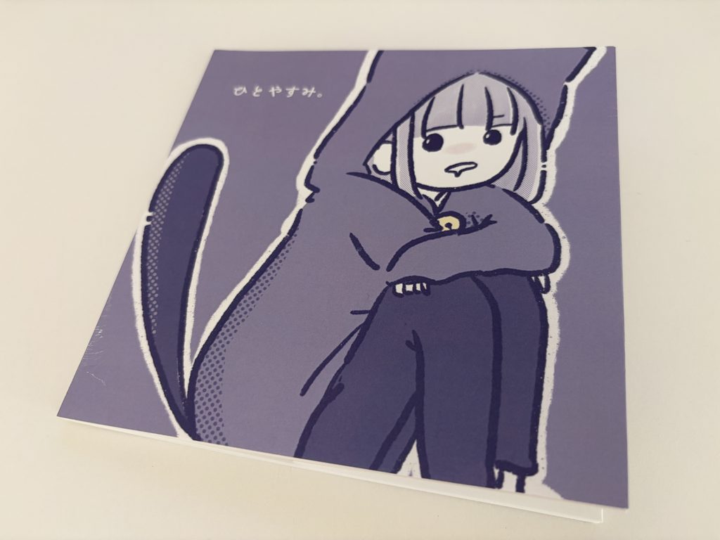 しまうまプリントの表紙イメージ