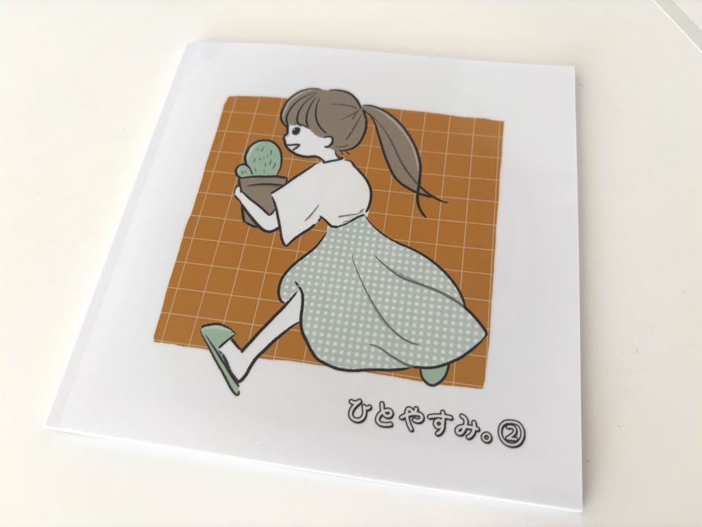 表紙